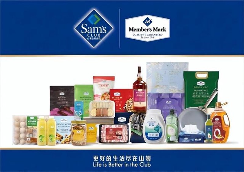 福州商品采购