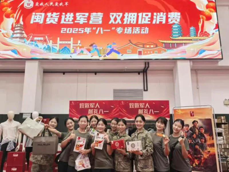 福州航福商品经营有限公司:一站式批发零售服务,助力福建商贸发展